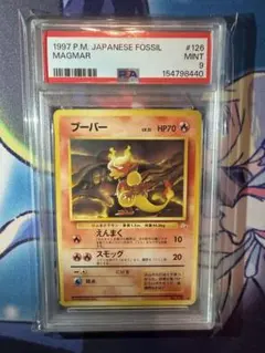 PSA9＊カイリューFB フロンティアの鼓動 Dragonite PSA10以下 - メルカリ