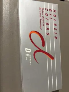 홀바인 오일 페인트 세트 D 세트