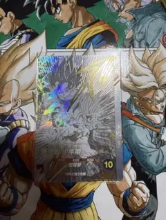 孫悟空少年期 SDVTB-001 GDR 【ドラゴンボールスーパーダイバーズ