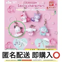 めじるし サンリオキャラクターズエモきゅん パステルカラーver.　ポチャッコ