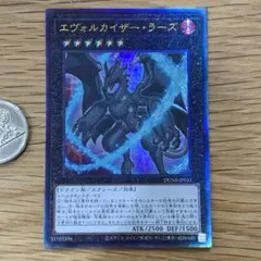 エヴォルカイザーラーズ　北米25th エヴォルカイザー・ラーズ(25thレア) | クォーターセンチュリー