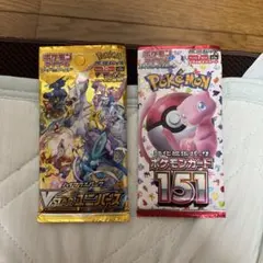 ポケモンカードゲーム 拡張パック 2種セットのサムネイル