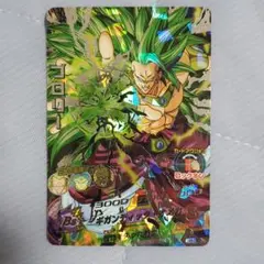 旧弾ドラゴンボールヒーローズ　ブロリー3