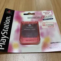 PlayStation メモリーカード SCPH-1020 チェリー レッド