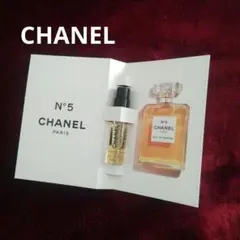 CHANEL N°5 サンプル香水
