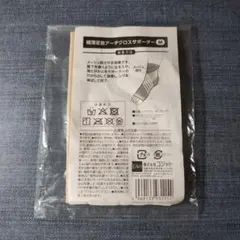 コジット 極薄 足首 アーチクロスサポーター Mサイズ 1枚のサムネイル