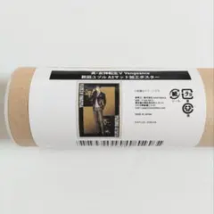 2026年最新】女神転生 ポスターの人気アイテム - メルカリ