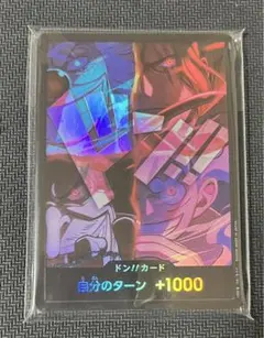 四皇 ドンカード 未開封 日本語 2nd anniversary PSA10 - メルカリ