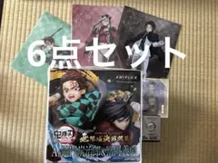 鬼滅の刃　アニプレックスオンラインくじ A賞竈門炭治郎&冨岡義勇　他