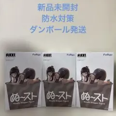 勝利の女神：NIKKE ぬーどるストッパーフィギュアーD：キラーワイフー 3体