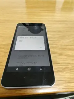 702SH Androidスマートフォン 日本語対応のサムネイル