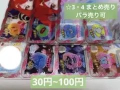 アイプリバース　リング1だん 後半　☆4・☆3　まとめ売り