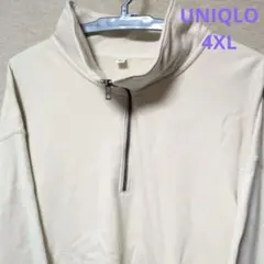 UNIQLO メンズ ハーフジップ スウェット アイボリー 4XLサイズ 長袖