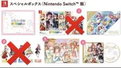 【ゲームソフト・アクリルスタンド無】五等分の花嫁 スペシャルボックス