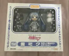 【開封済】ねんどろいど150 雪ミク たのしい雪あそび・エディション