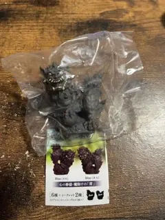 【新品】やちむん家 新垣優人 シーサーミニチュアフィギュア 青 オス