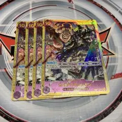 バラ売り可能　カイドウ&リンリン　SEC 4枚セット　ワンピースカード