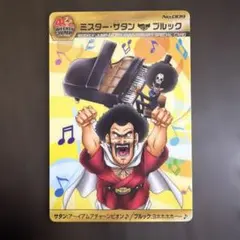 週刊少年ジャンプ40周年記念カード ミスター・サタン＆ブルック - メルカリ