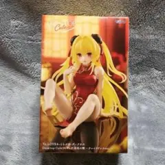 To LOVEる 金色の闇 Desktop Cute フィギュア チャイナドレス