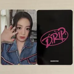 BABYMONSTER DRIP ベビモン MAKESTAR アヒョン トレカ