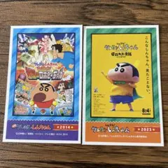 映画 クレヨンしんちゃん デコステッカー 2枚セット