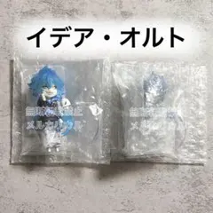 ツイステ デフォルメフィギュア イデア オルト