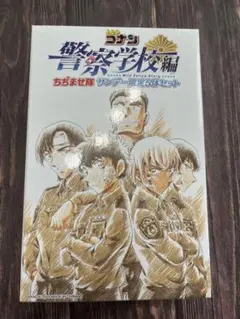 名探偵コナン ちぢませ隊 サンデー限定5体セット 警察学校編 - メルカリ