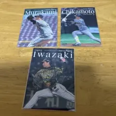 Item thumbnail for item d898f7a9-1306-4cbc-be0e-94a2a0460c73