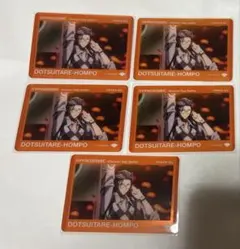 ヒプノシスマイク ヒプムビ クリカカード 躑躅森盧笙