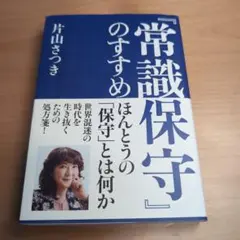 2026年最新】片山_さつきの人気アイテム - メルカリ