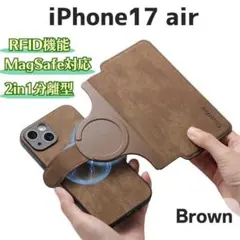 分離型 iPhoneケース 17 Air 手帳型 Magsafe対応 ブラウン