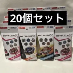 2026年最新】BeyBlade x bx-20の人気アイテム - メルカリ