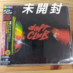 【未開封】ダフト・パンク 「ダフト・クラブ」日本盤特典あり