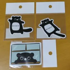 JR北海道 Kitaca エゾモモンガ ダイカットステッカー 3種セット