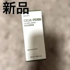 NACIFIC cica calming serum 新品　未使用のサムネイル