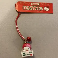 2025年最新】福岡限定キティの人気アイテム - メルカリ