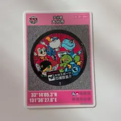 Item thumbnail for item 51972380-72fd-4c99-b2a7-a755a9d5c63b