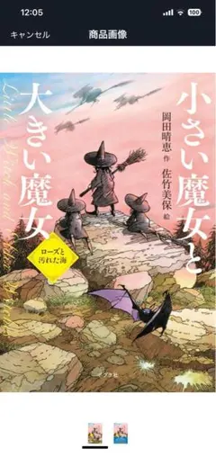 2026年最新】値下げ交渉歓迎の人気アイテム - メルカリ