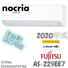 2025年最新】富士通 エアコン本体の人気アイテム - メルカリ