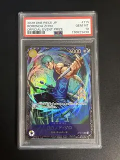 PSA10 ウルトラマンカードゲーム ウルトラマンティガ SSSP サイン入