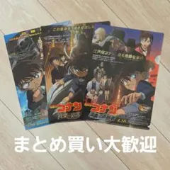 マッツ様 リクエスト 2点 まとめ商品