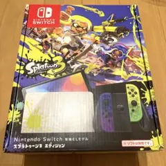 Nintendo Switch 有機ELモデル スプラトゥーン3エディション