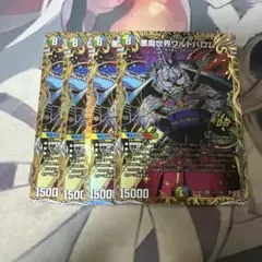 悪魔世界ワルドバロム シークレット 4枚　シク　秘