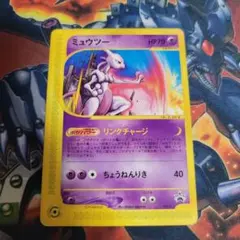 2025年最新】ミュウツーjrプロモの人気アイテム - メルカリ