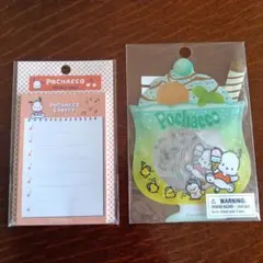 ポチャッコ シール＆付箋セット