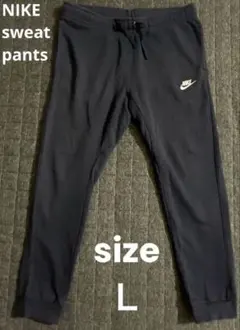 NIKE ナイキ　スウェットパンツ　ネイビー ジョガーパンツ　刺繍ロゴ　紺
