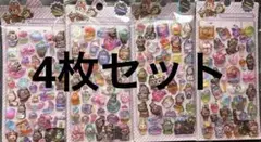 【最安値】ボンボンドロップシール ラブブ　4枚