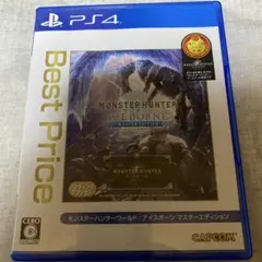PS4 モンスターハンターワールドアイスボーンマスターエデイション
