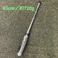 新品】ワニクラッシャーMAX 83cm/約720g トップミドルバランス - メルカリ