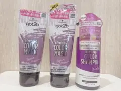 got2b ボンディング カラーマスク シャンプー セットのサムネイル